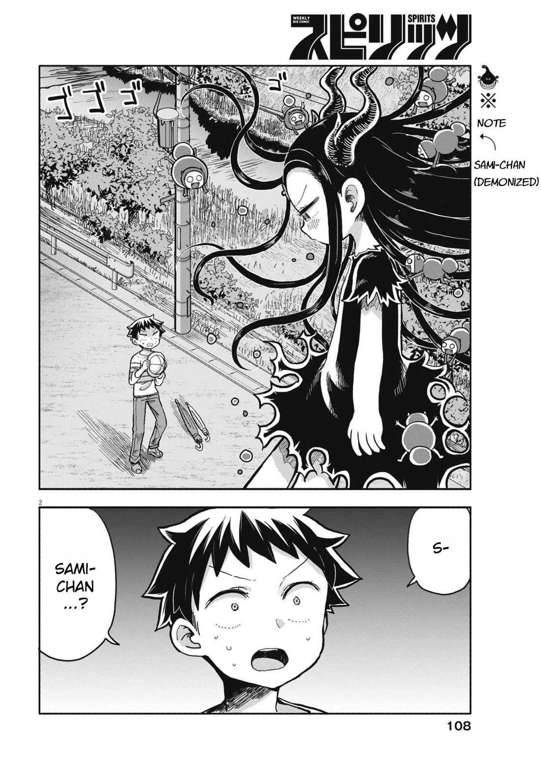 My Darling Devilish Daughter chapter 8 page 2