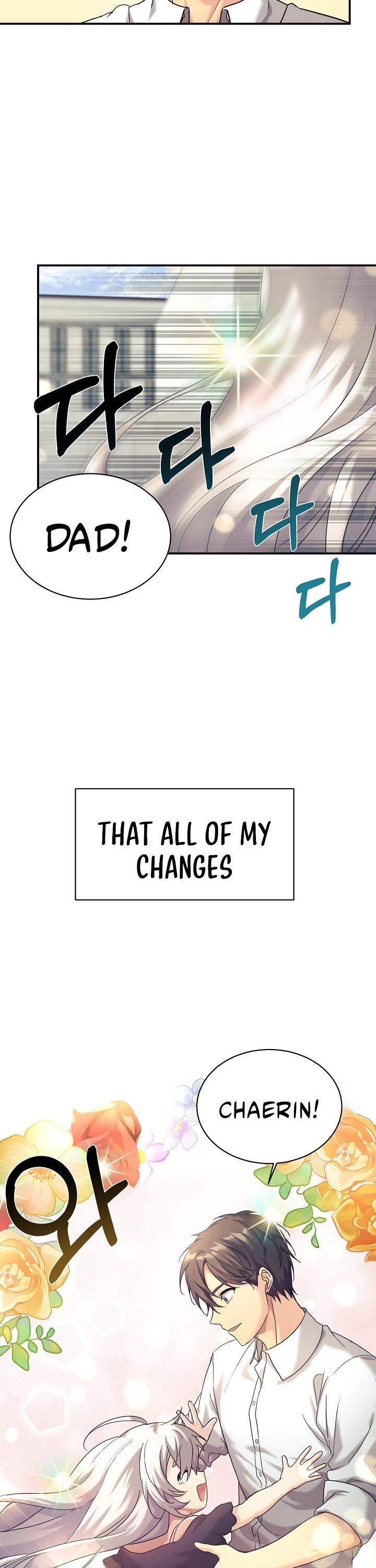 My Daughter Is a Dragon! chapter 0 page 12