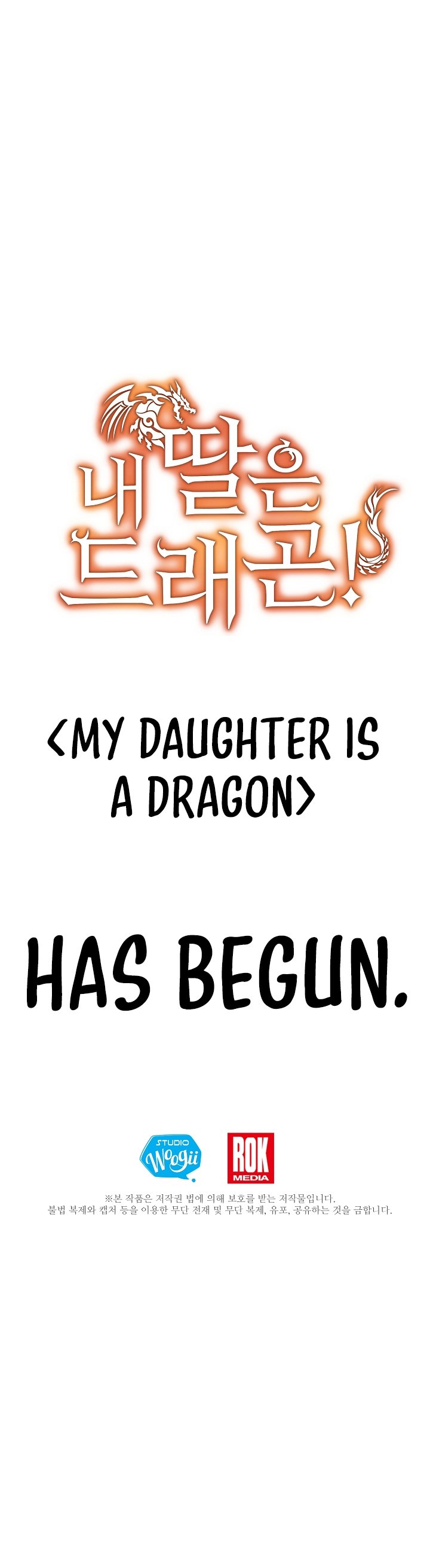 My Daughter Is a Dragon! chapter 0 page 14
