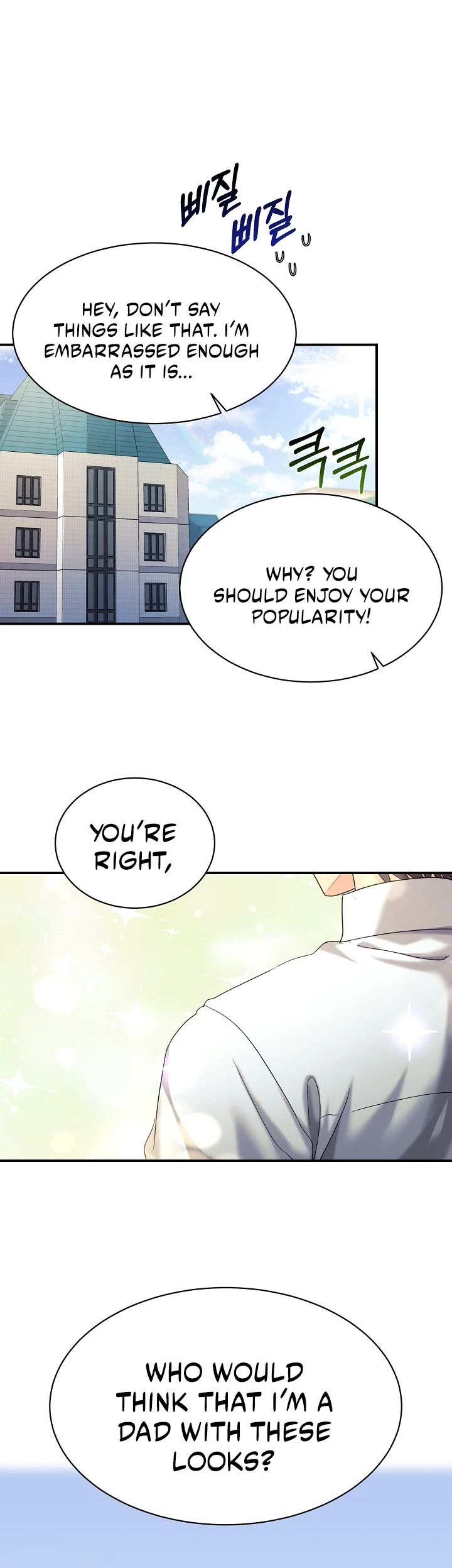 My Daughter Is a Dragon! chapter 0 page 5