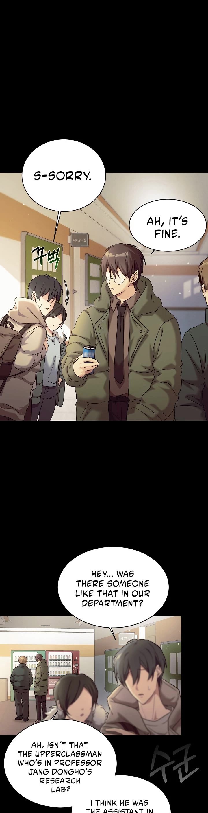 My Daughter Is a Dragon! chapter 0 page 8