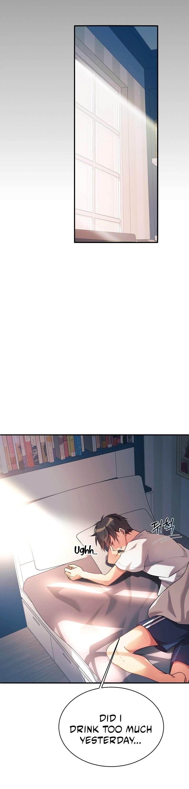 My Daughter Is a Dragon! chapter 1 page 17