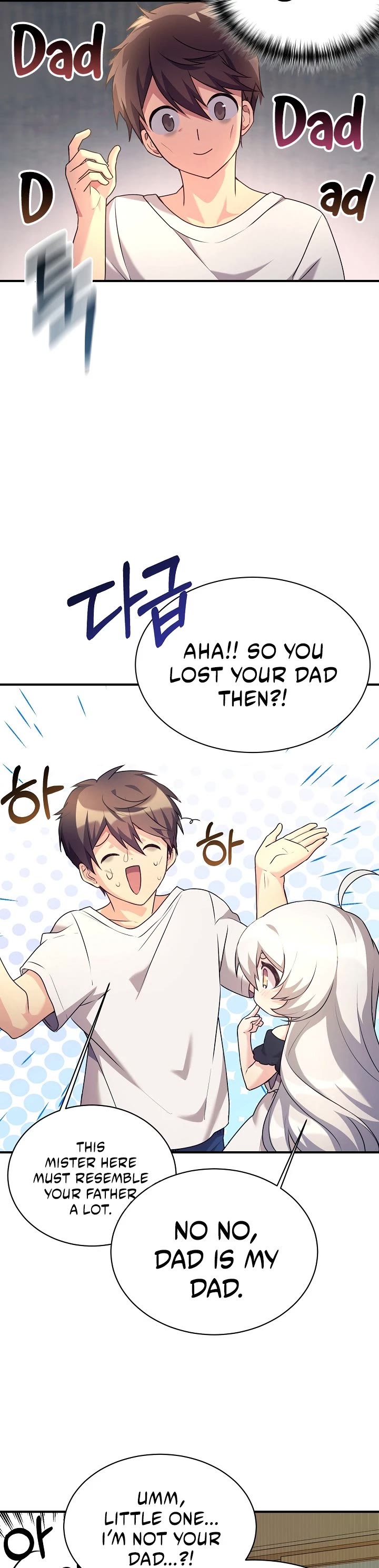 My Daughter Is a Dragon! chapter 1 page 24