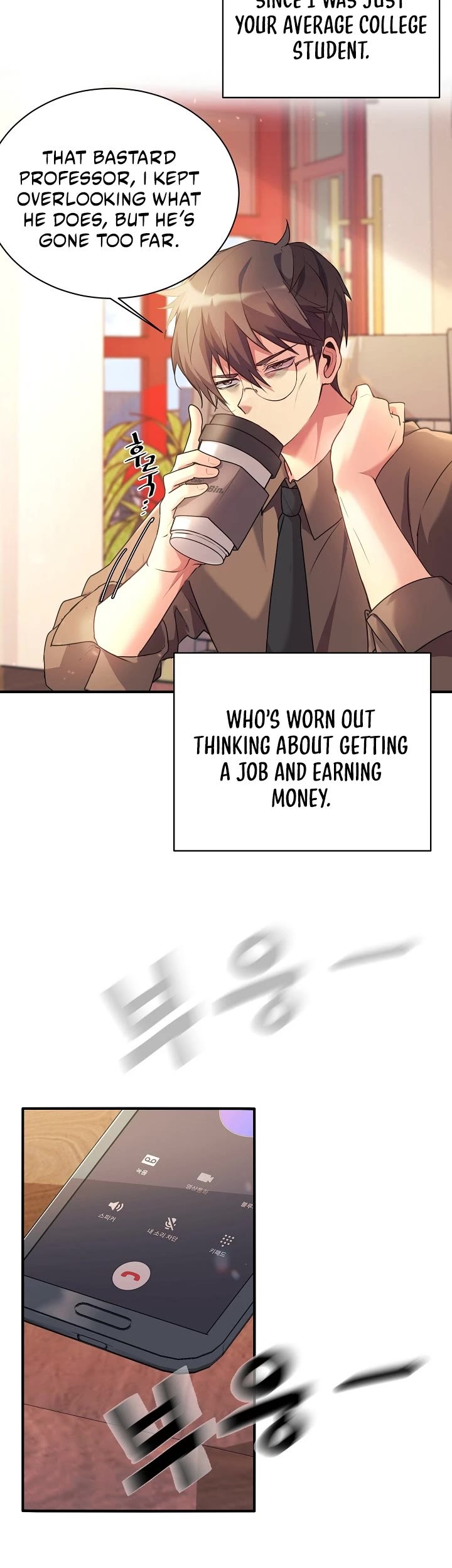 My Daughter Is a Dragon! chapter 1 page 8