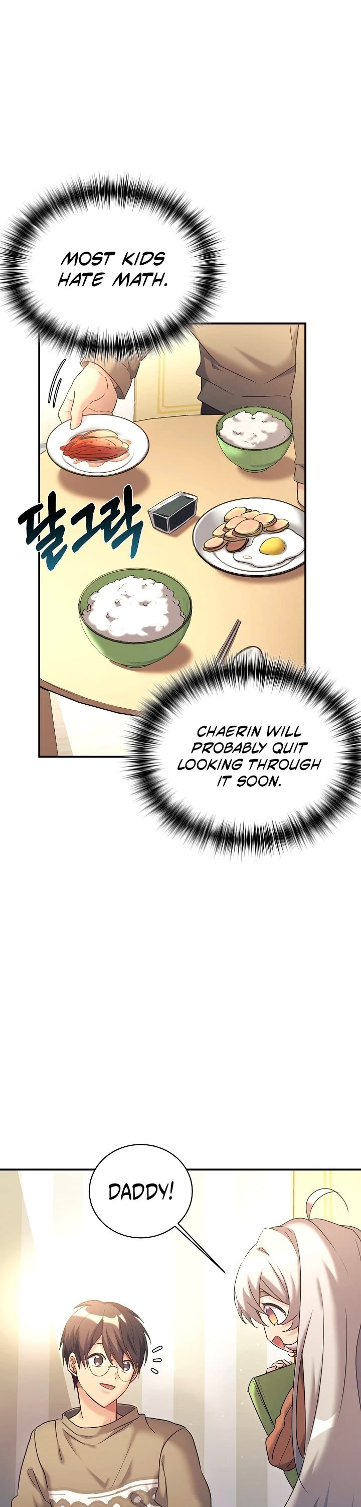 My Daughter Is a Dragon! chapter 12 page 26