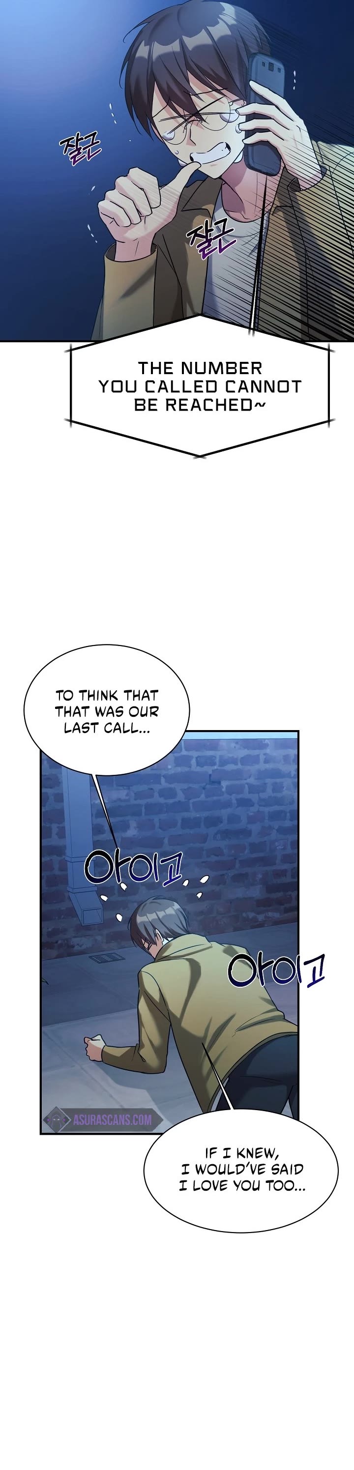 My Daughter Is a Dragon! chapter 15 page 17