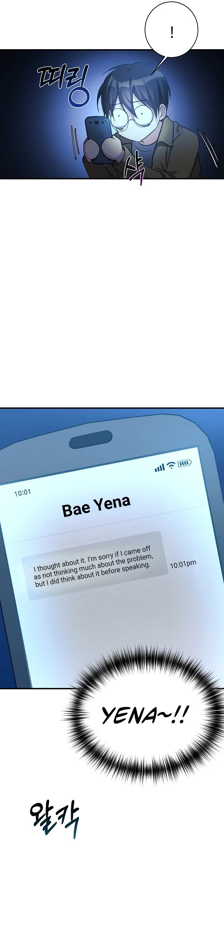 My Daughter Is a Dragon! chapter 15 page 18