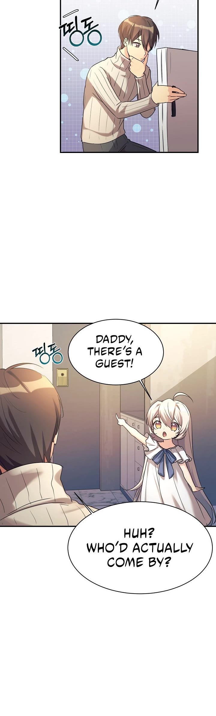 My Daughter Is a Dragon! chapter 16 page 21