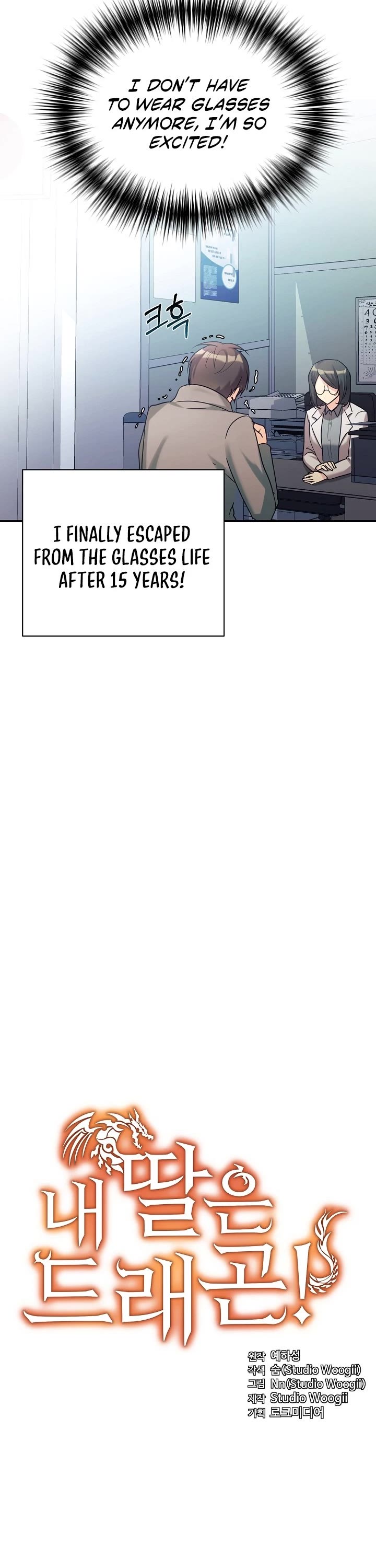 My Daughter Is a Dragon! chapter 16 page 5