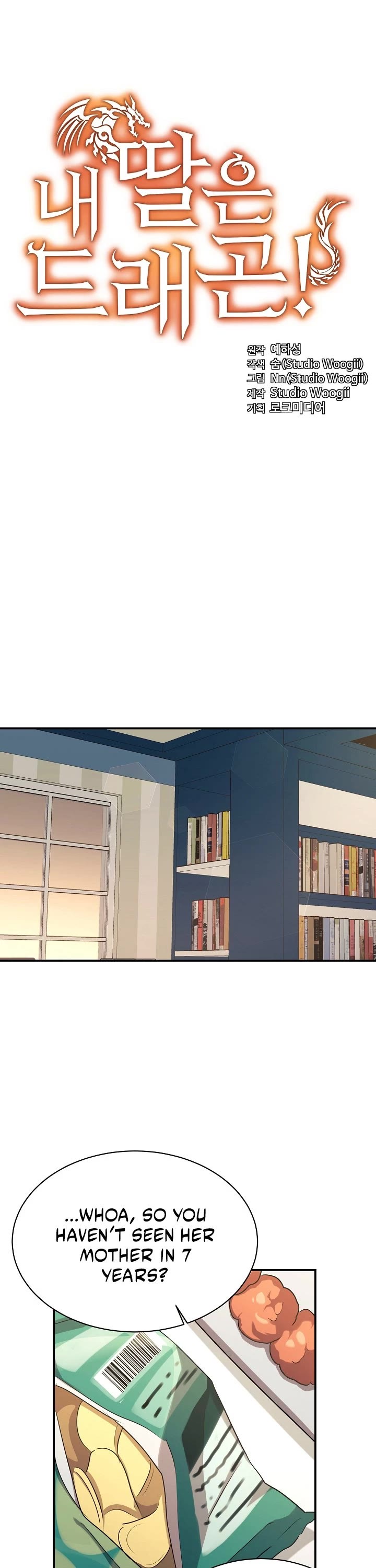 My Daughter Is a Dragon! chapter 17 page 2