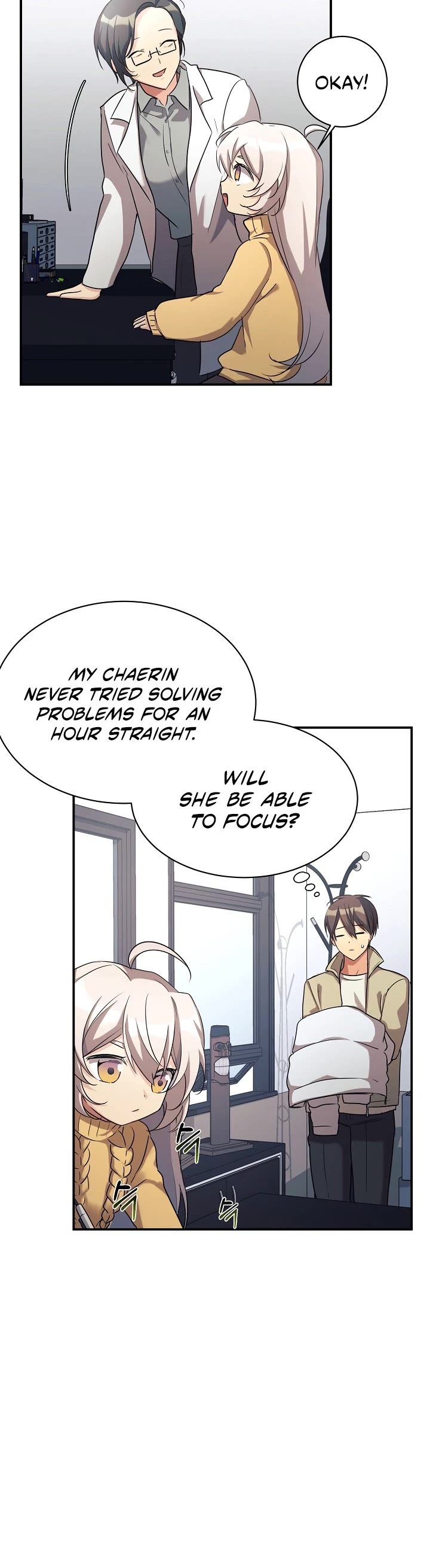 My Daughter Is a Dragon! chapter 17 page 24