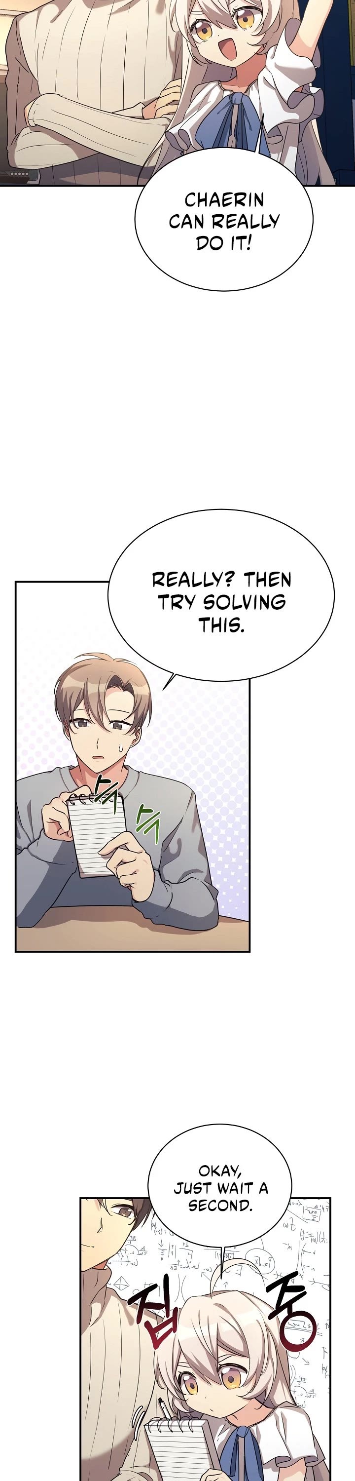 My Daughter Is a Dragon! chapter 17 page 8