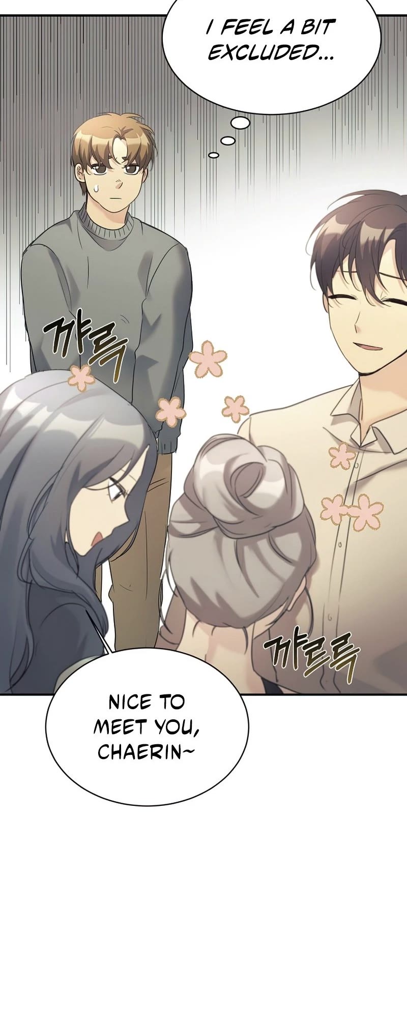 My Daughter Is a Dragon! chapter 26 page 36