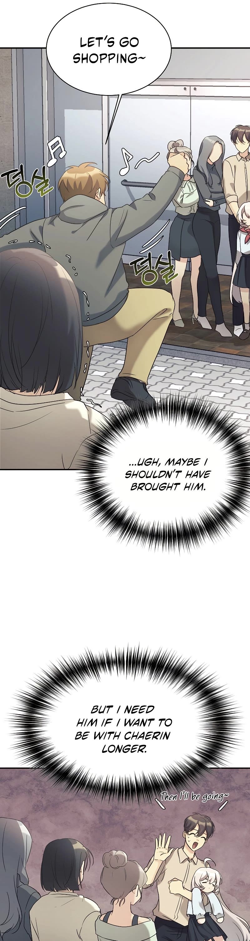 My Daughter Is a Dragon! chapter 27 page 12