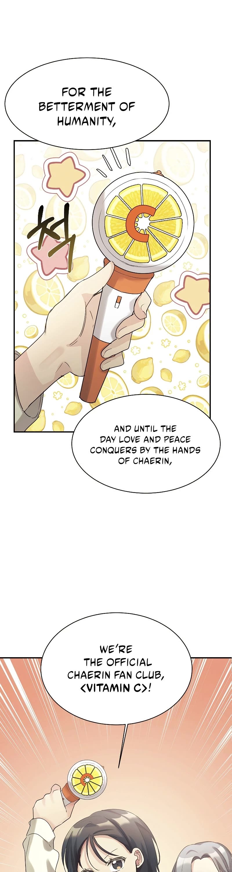 My Daughter Is a Dragon! chapter 27 page 2