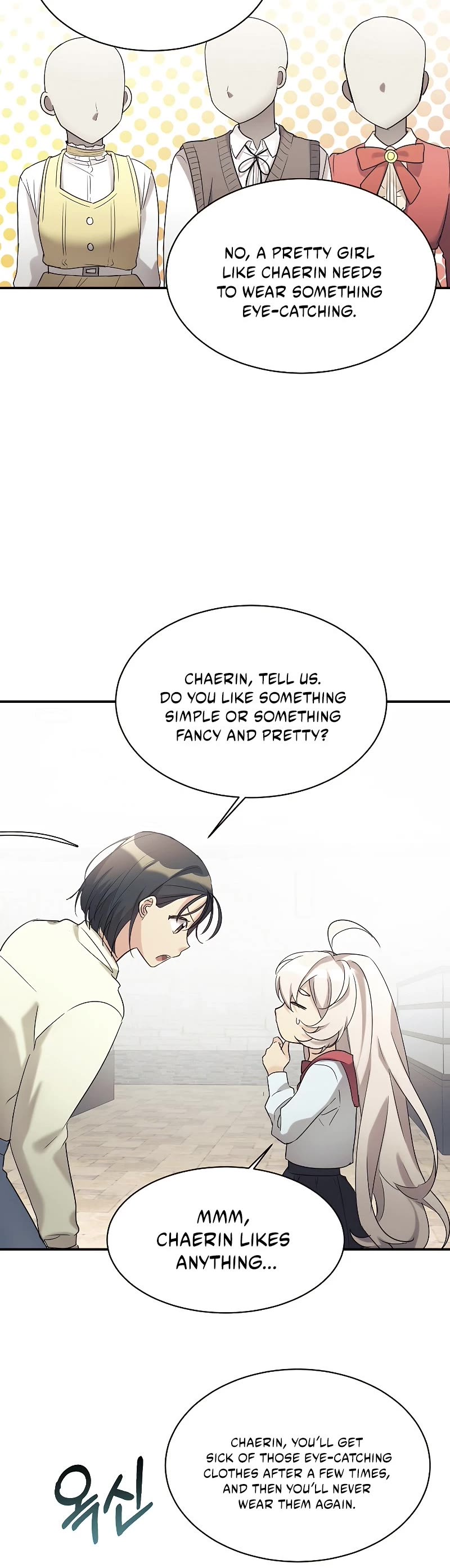 My Daughter Is a Dragon! chapter 27 page 21