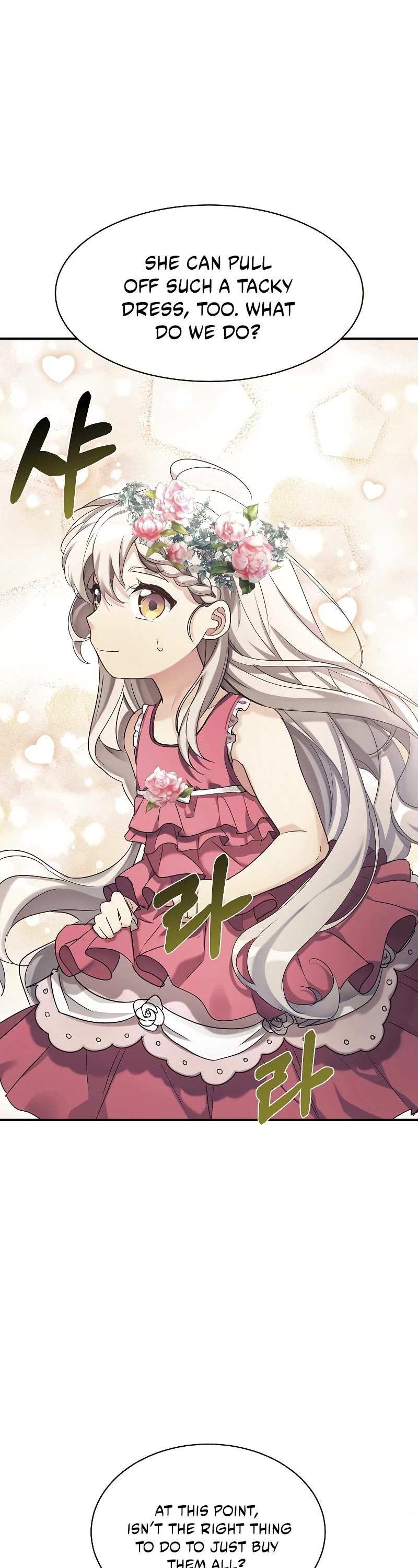 My Daughter Is a Dragon! chapter 27 page 27