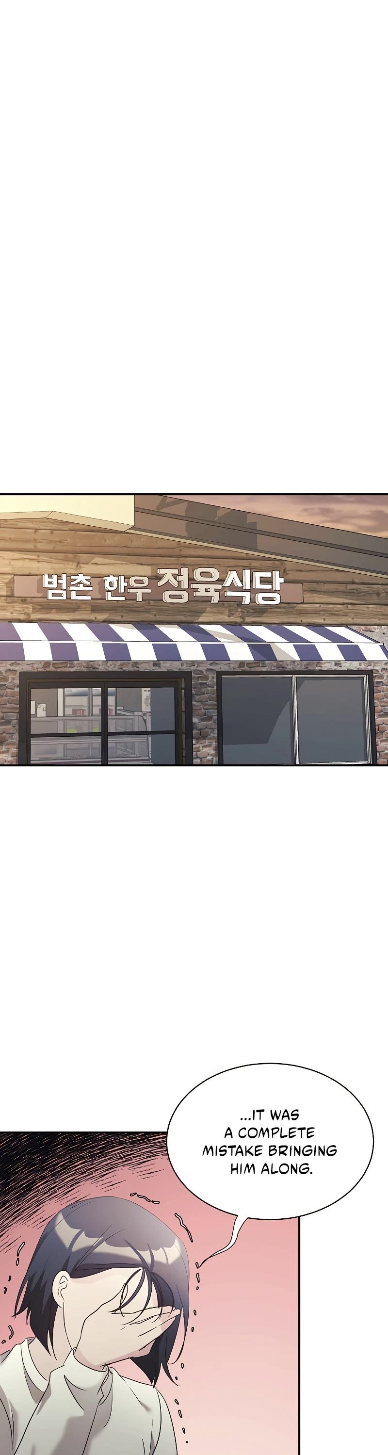 My Daughter Is a Dragon! chapter 27 page 34