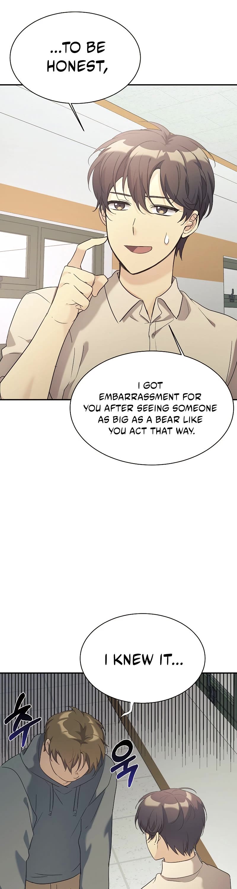 My Daughter Is a Dragon! chapter 28 page 12