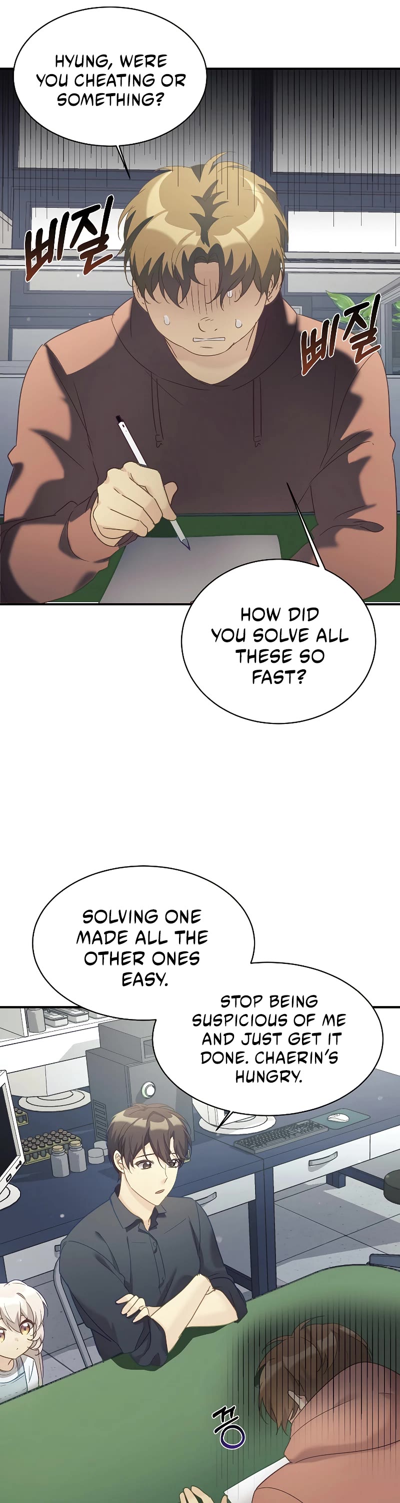 My Daughter Is a Dragon! chapter 29 page 33