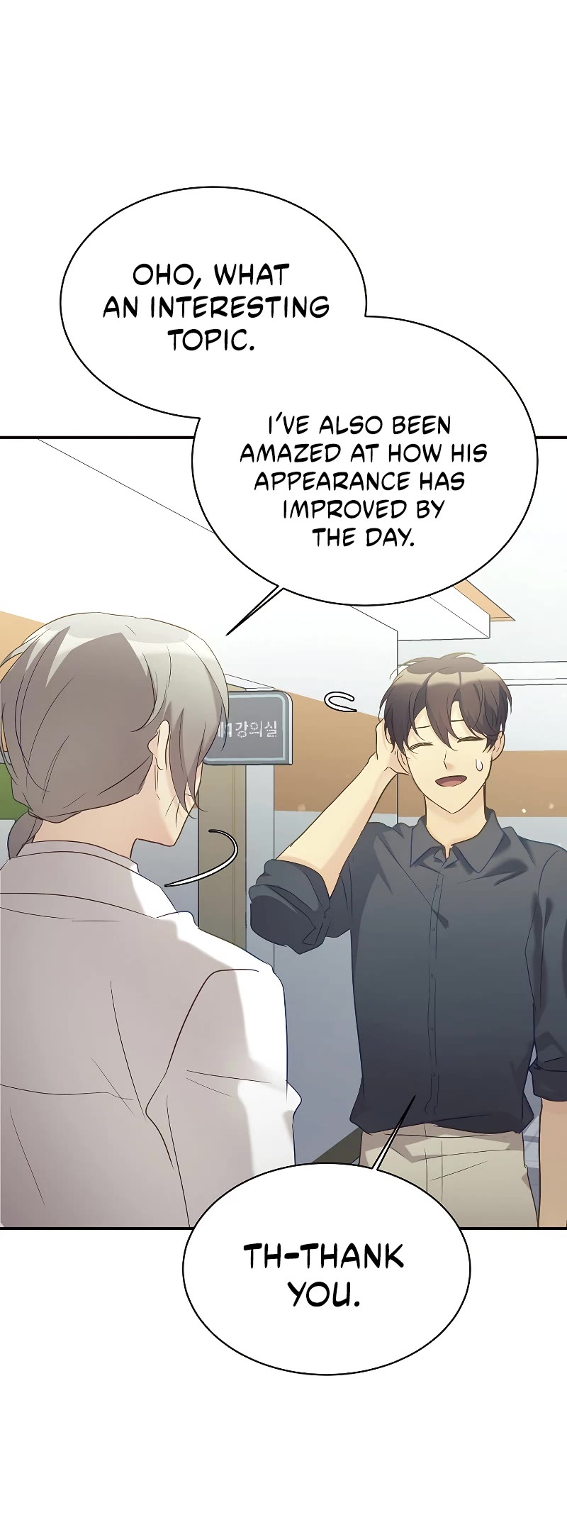 My Daughter Is a Dragon! chapter 29 page 5