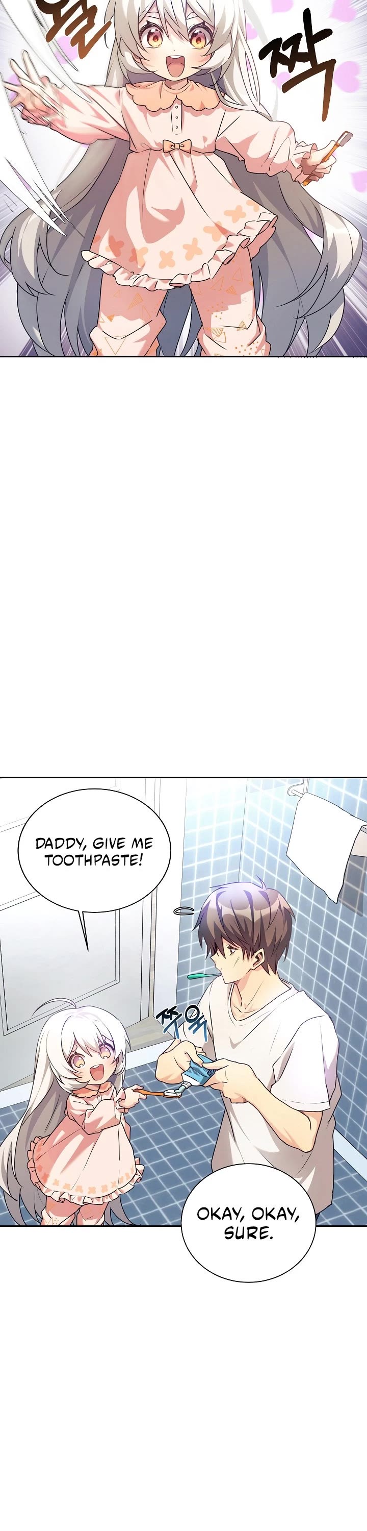 My Daughter Is a Dragon! chapter 3 page 11