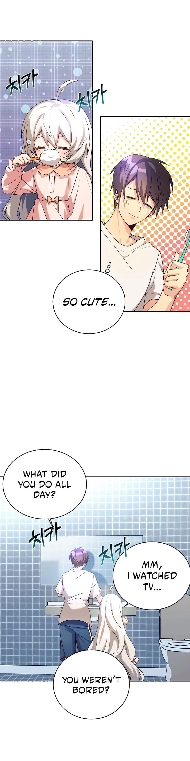 My Daughter Is a Dragon! chapter 3 page 12