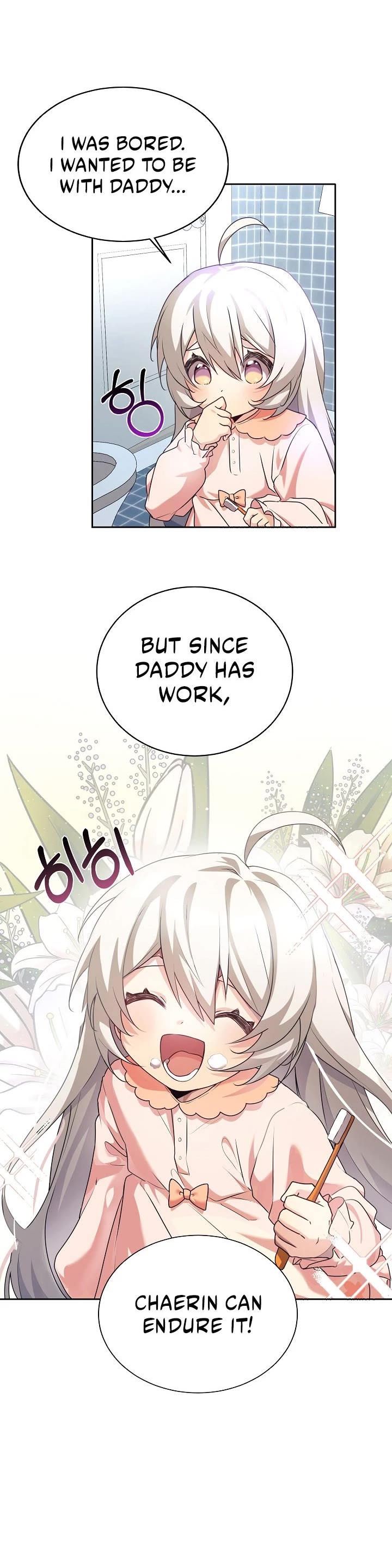 My Daughter Is a Dragon! chapter 3 page 13