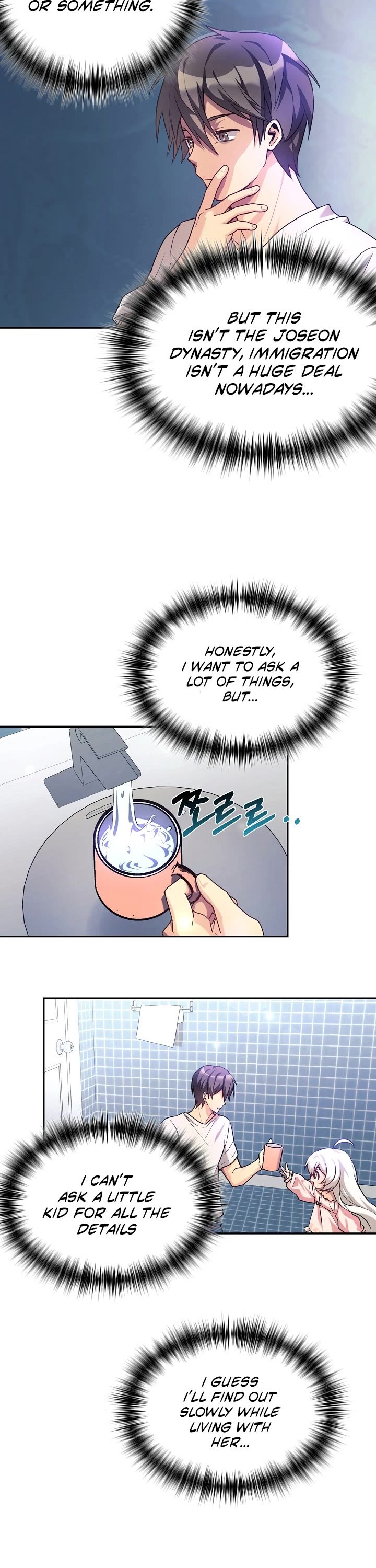 My Daughter Is a Dragon! chapter 3 page 15