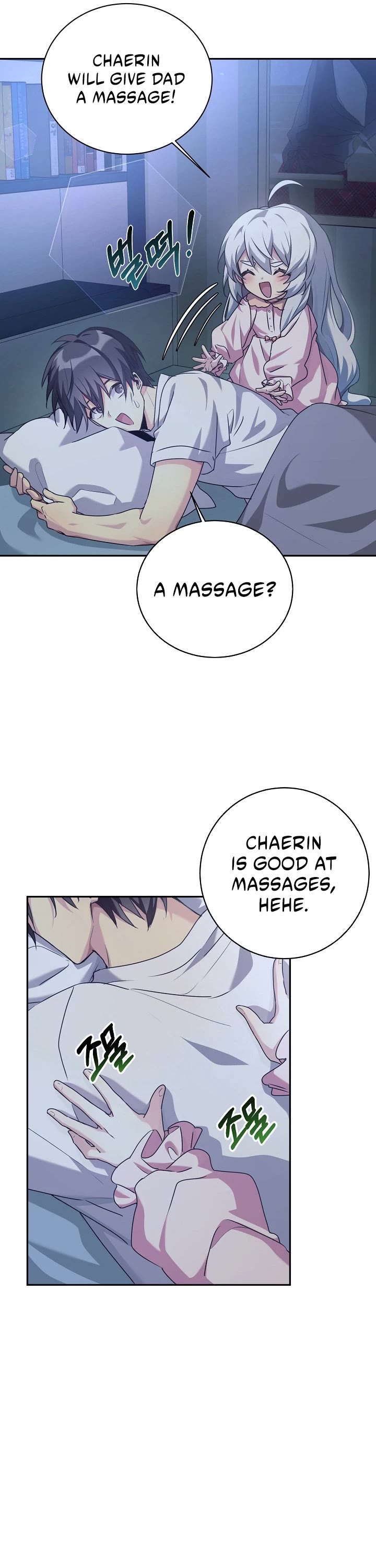 My Daughter Is a Dragon! chapter 3 page 18