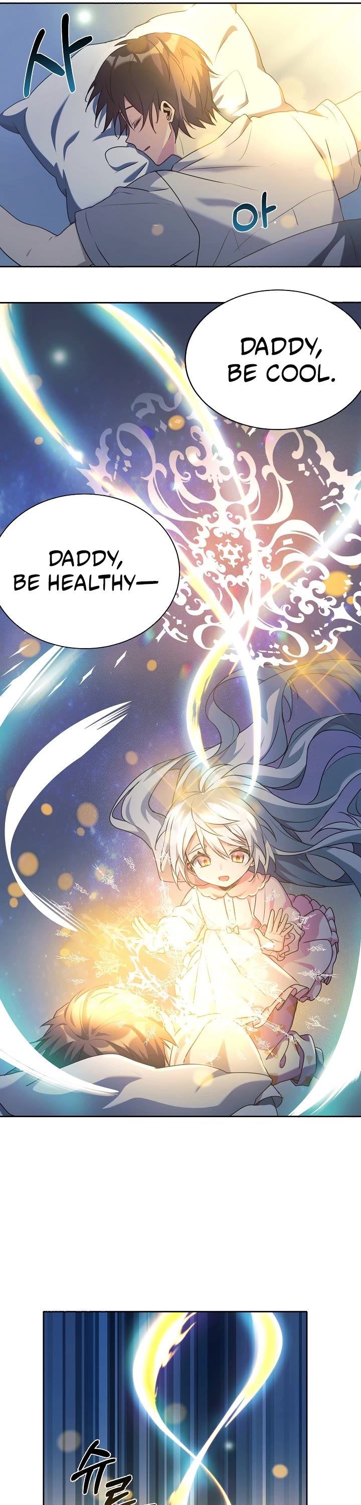 My Daughter Is a Dragon! chapter 3 page 22