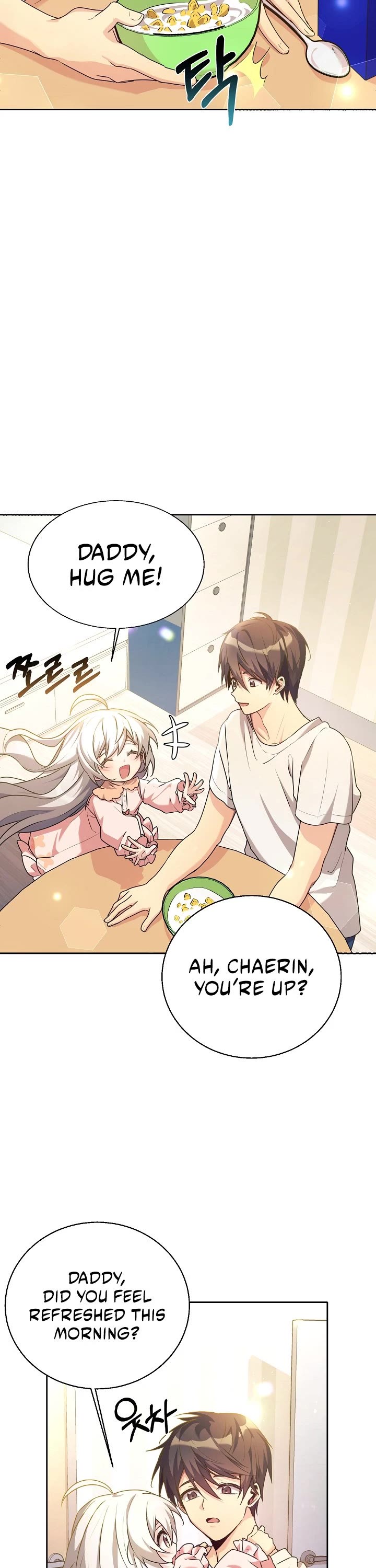 My Daughter Is a Dragon! chapter 3 page 27