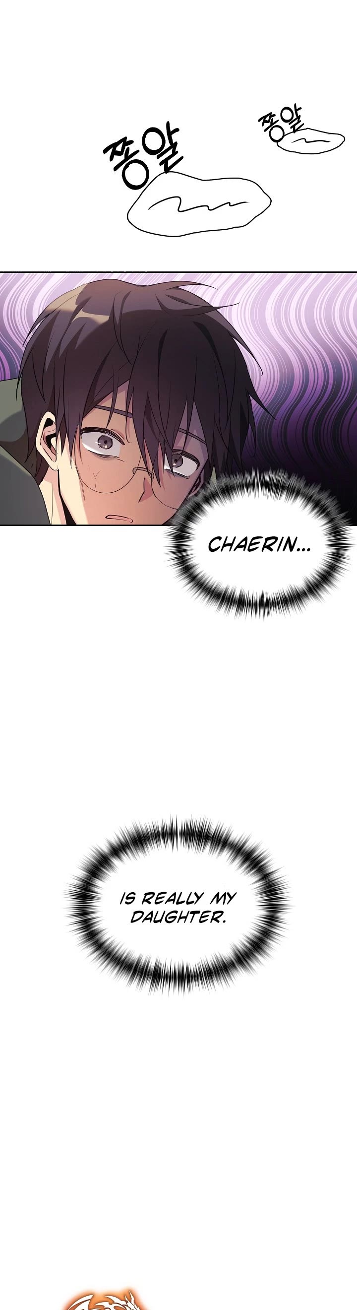 My Daughter Is a Dragon! chapter 3 page 4