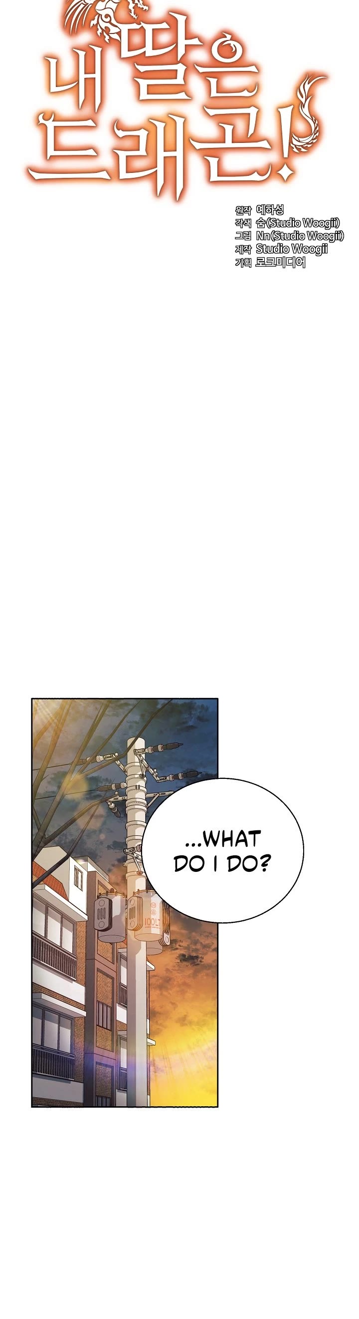 My Daughter Is a Dragon! chapter 3 page 5