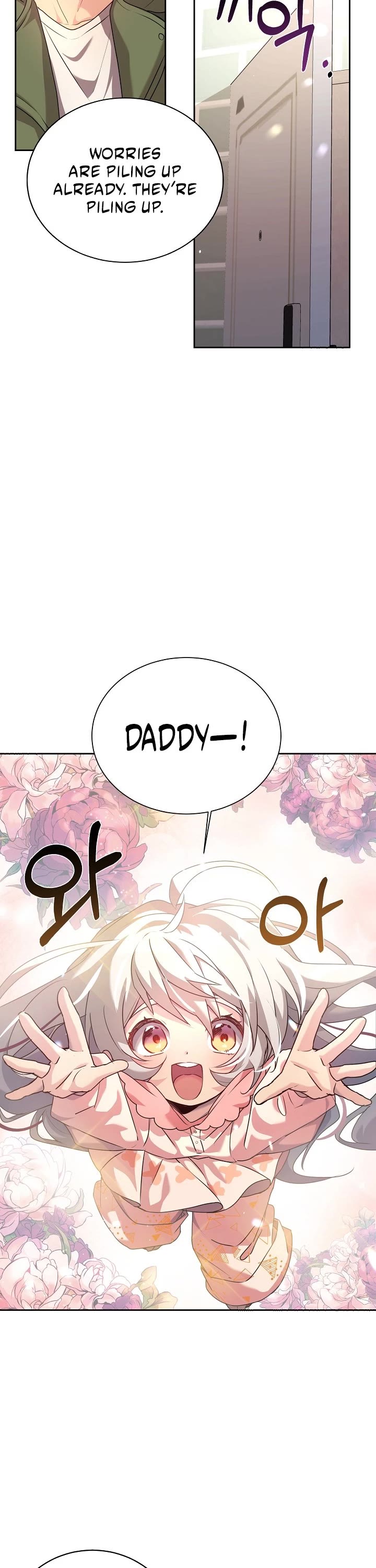 My Daughter Is a Dragon! chapter 3 page 7