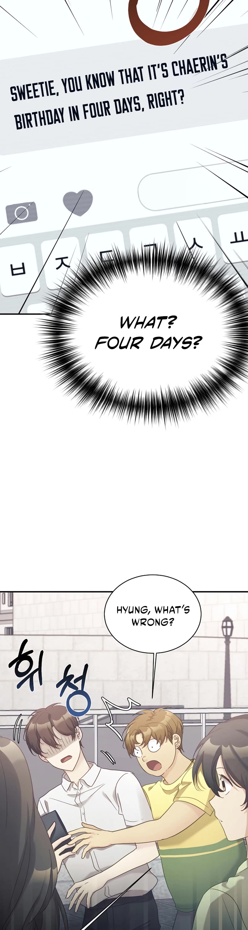 My Daughter Is a Dragon! chapter 33 page 24