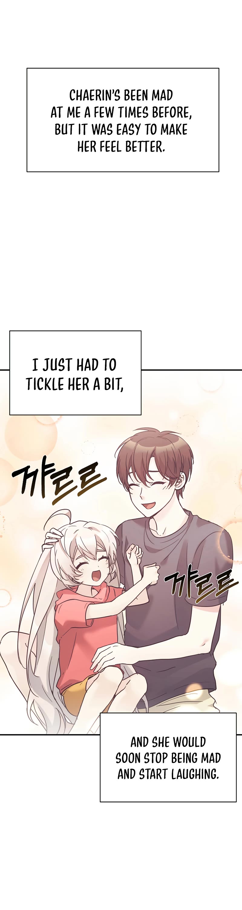 My Daughter Is a Dragon! chapter 38 page 2