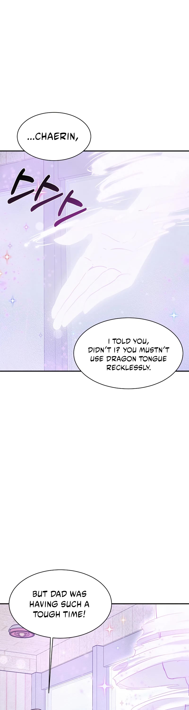 My Daughter Is a Dragon! chapter 39 page 33