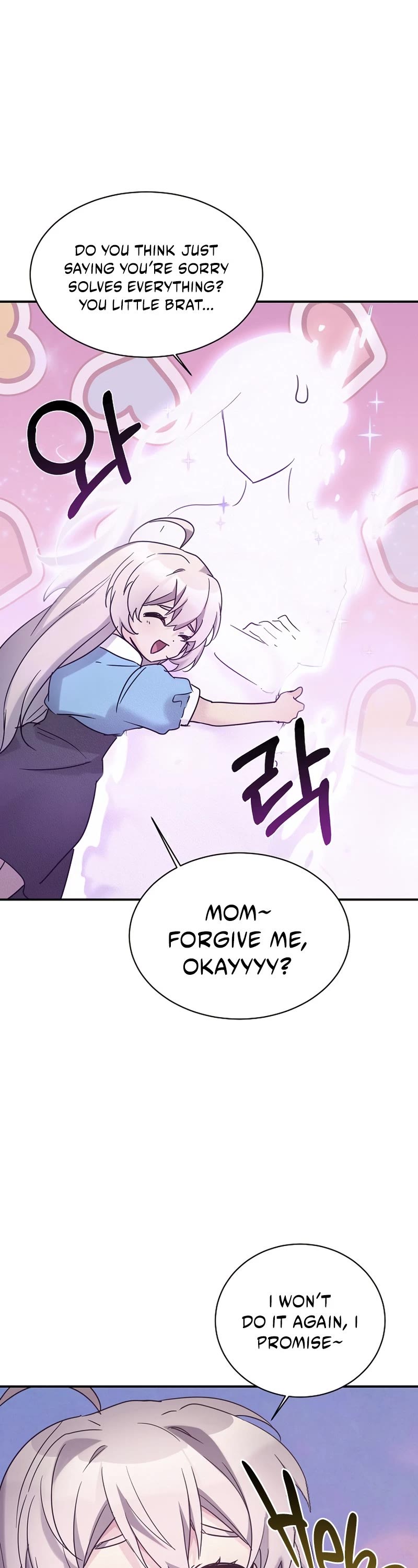 My Daughter Is a Dragon! chapter 39 page 37