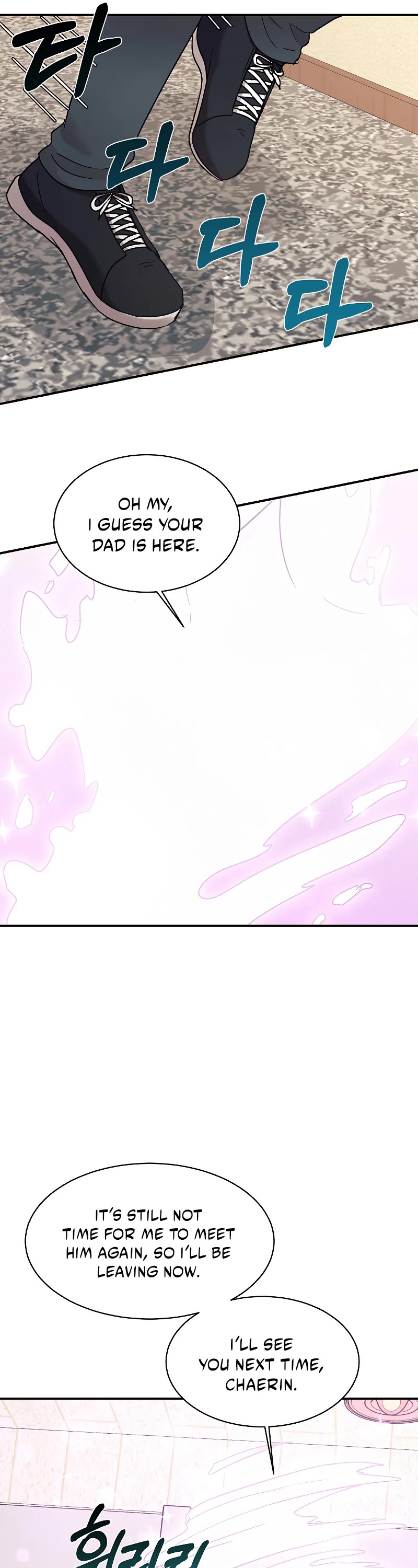 My Daughter Is a Dragon! chapter 40 page 20