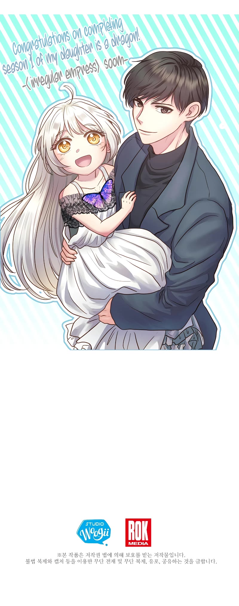 My Daughter Is a Dragon! chapter 40 page 42