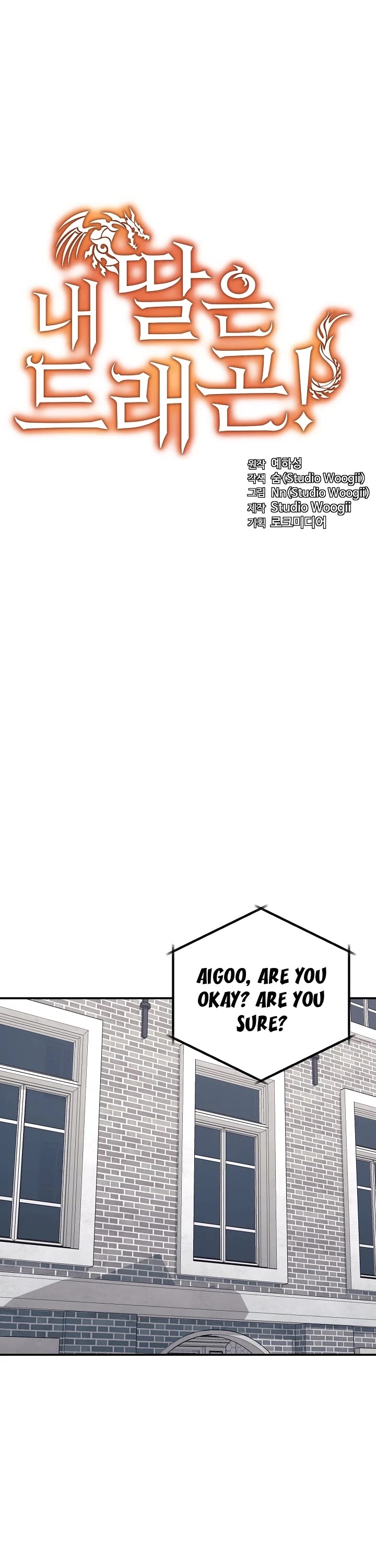 My Daughter Is a Dragon! chapter 42 page 15