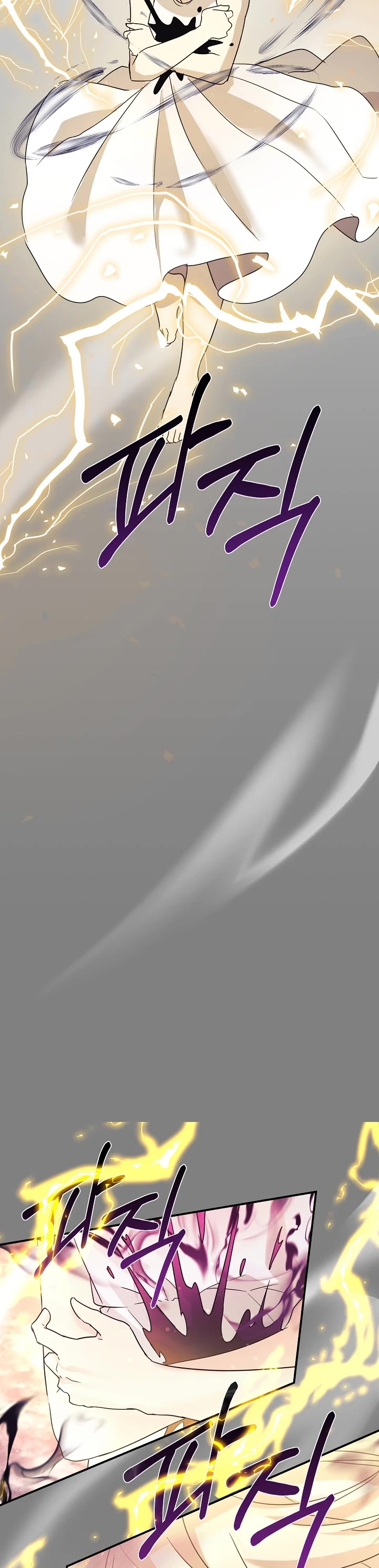 My Daughter Is a Dragon! chapter 42 page 6