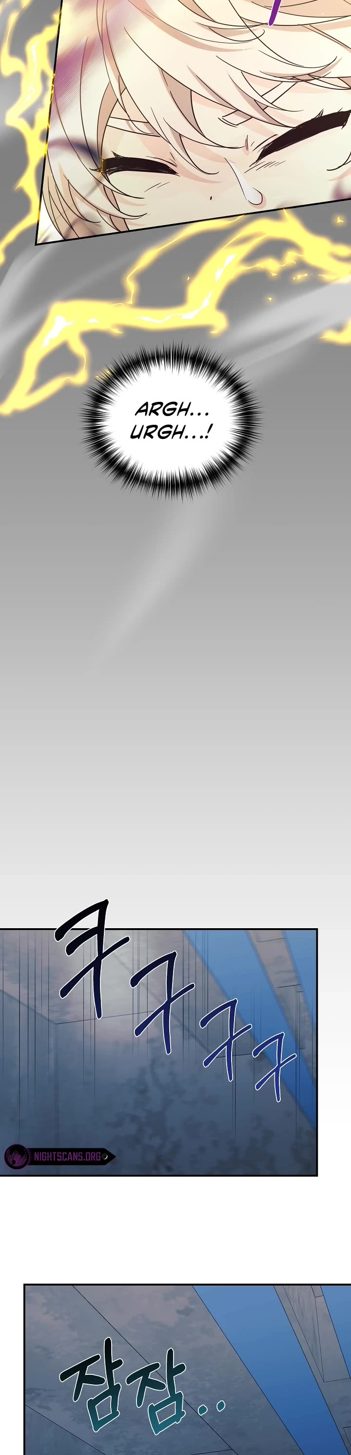 My Daughter Is a Dragon! chapter 42 page 7