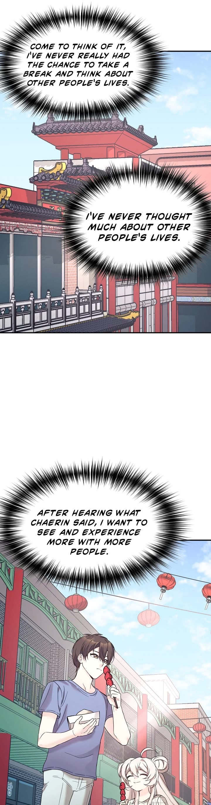 My Daughter Is a Dragon! chapter 43 page 22