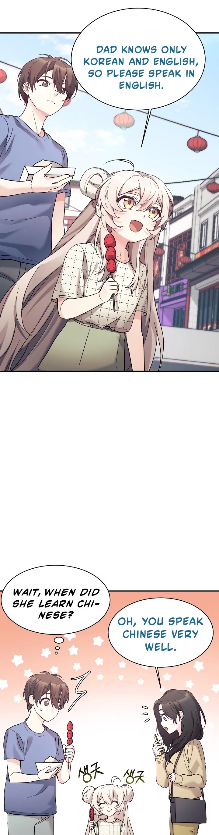 My Daughter Is a Dragon! chapter 43 page 26