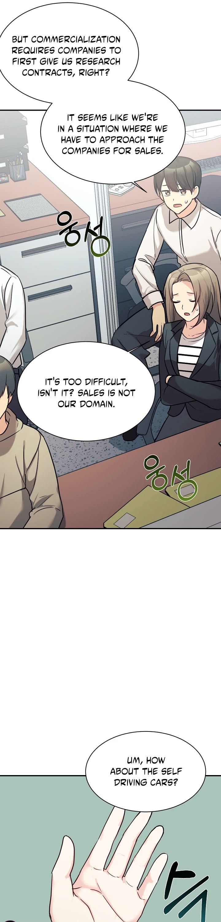 My Daughter Is a Dragon! chapter 49 page 11