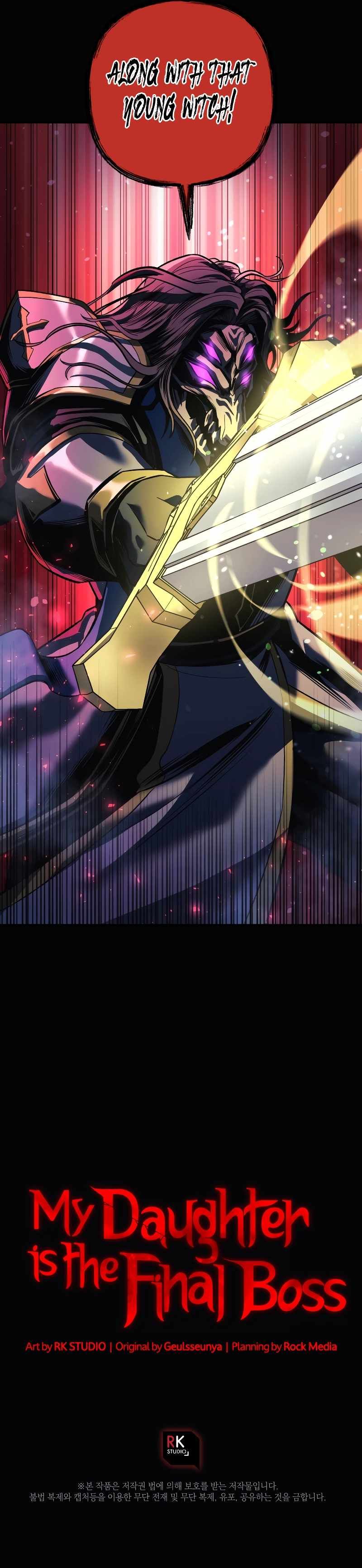 My Daughter is the Final Boss chapter 104 page 13