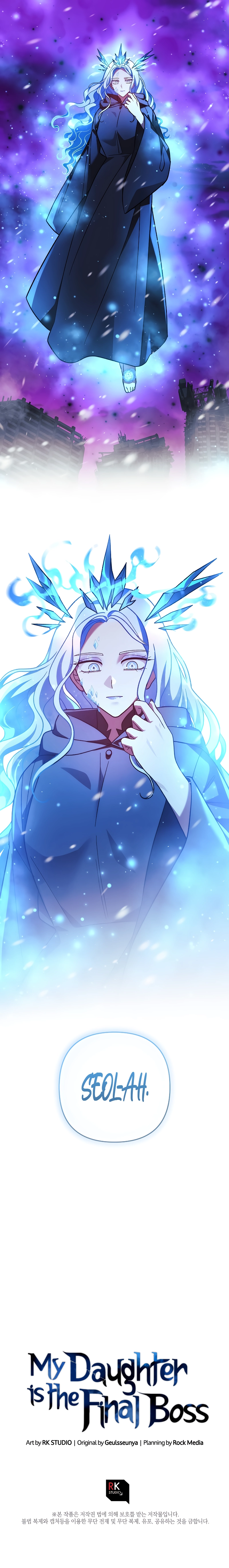 My Daughter is the Final Boss chapter 119 page 14