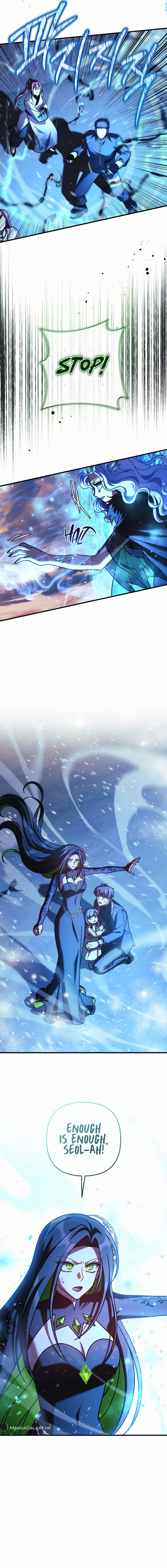 My Daughter is the Final Boss chapter 131 page 21